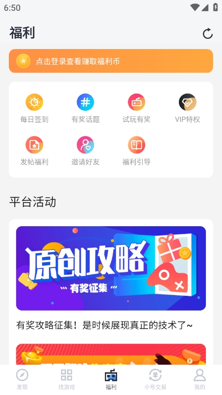 Ϸappٷv5.3.2.0 °