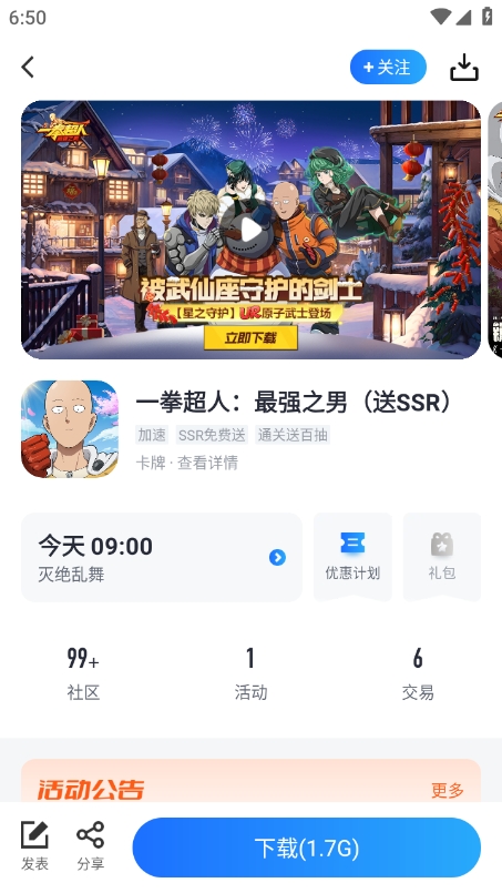 Ϸappٷv5.3.2.0 °