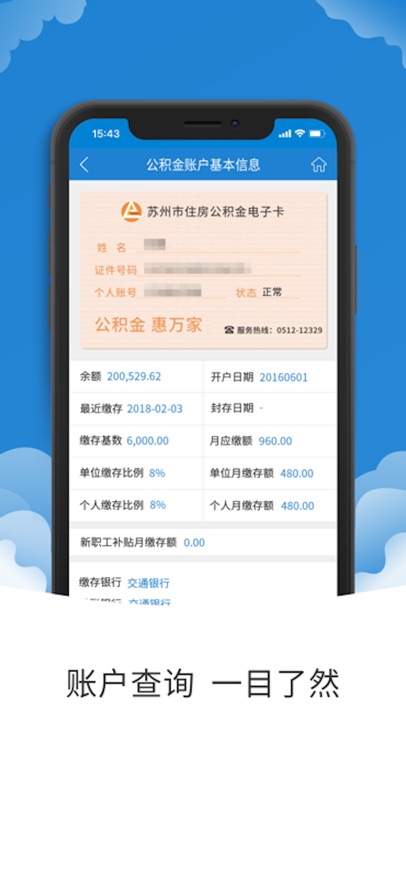 ݹapp°v2.0.7 ׿