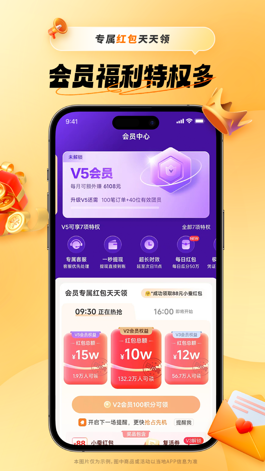 Сϻapp°v2.19.7 ׿