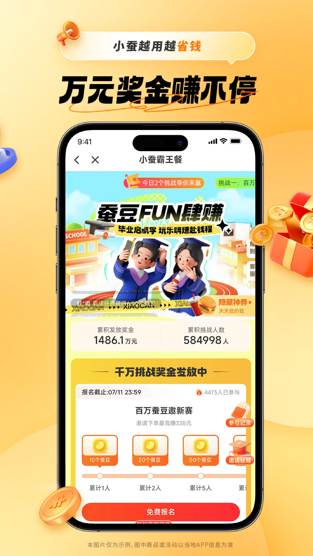 Сϻapp°v2.19.7 ׿