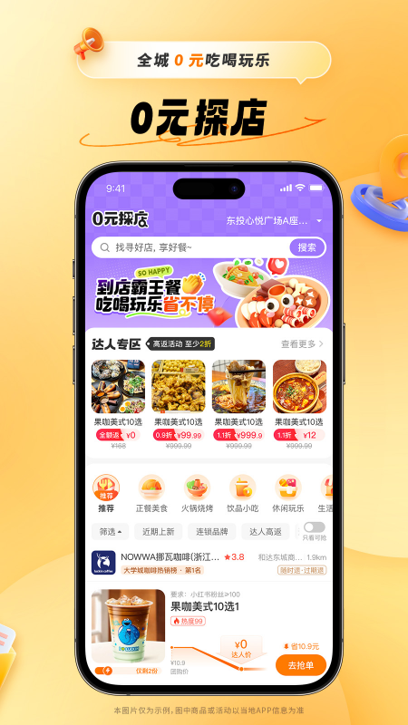 Сϻapp°v2.19.7 ׿