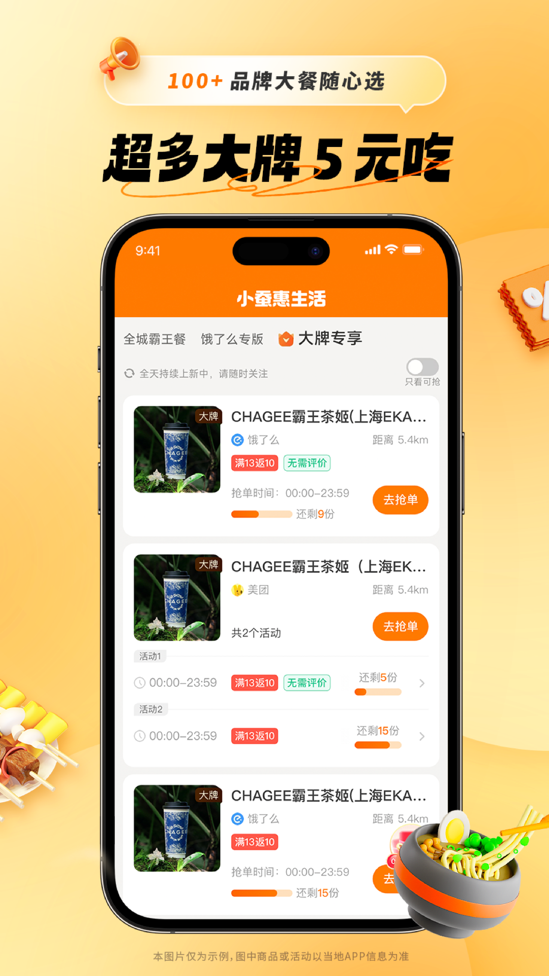 Сϻapp°v2.19.7 ׿
