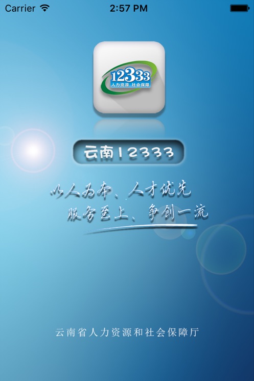 12333appٷv3.17 ׿