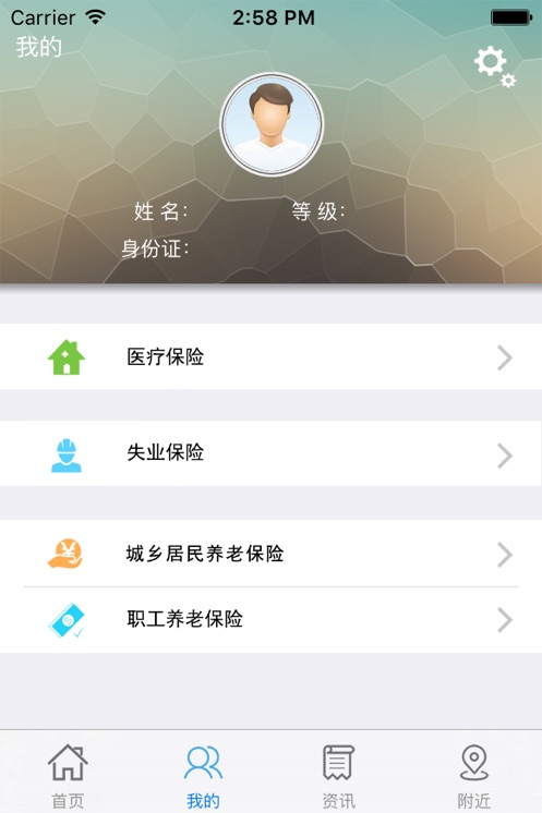 12333appٷv3.17 ׿