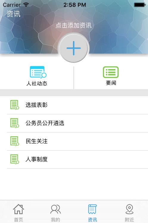 12333appٷv3.17 ׿
