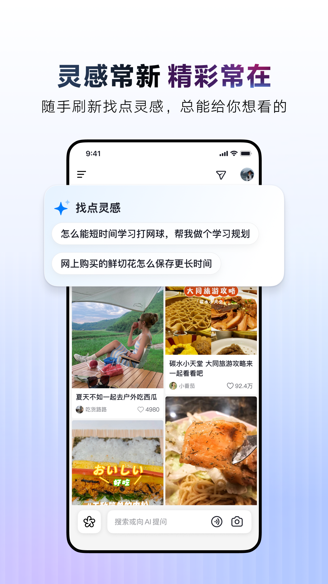 AIappٷv35.1.0 ׿