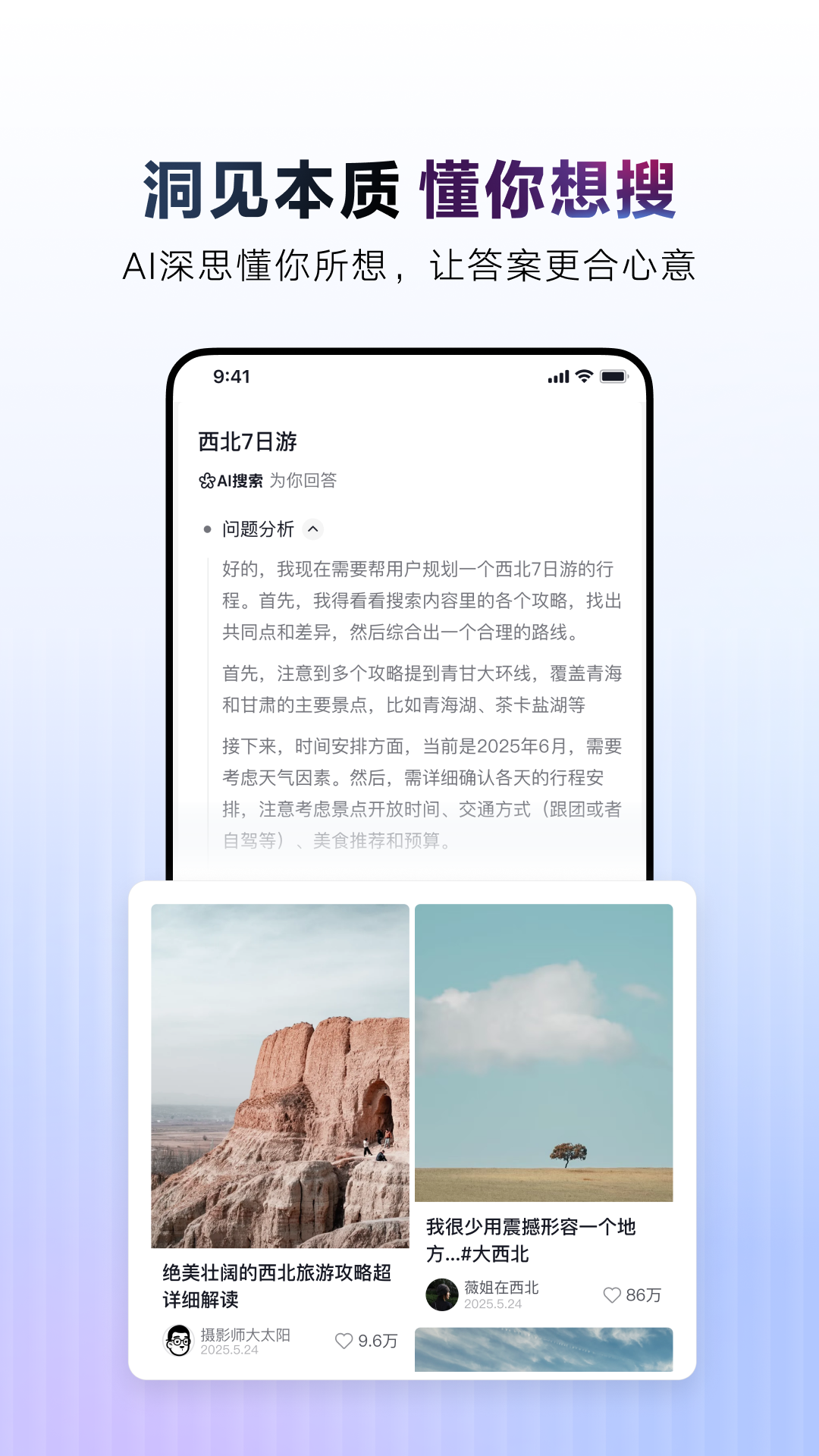 AIappٷv35.1.0 ׿