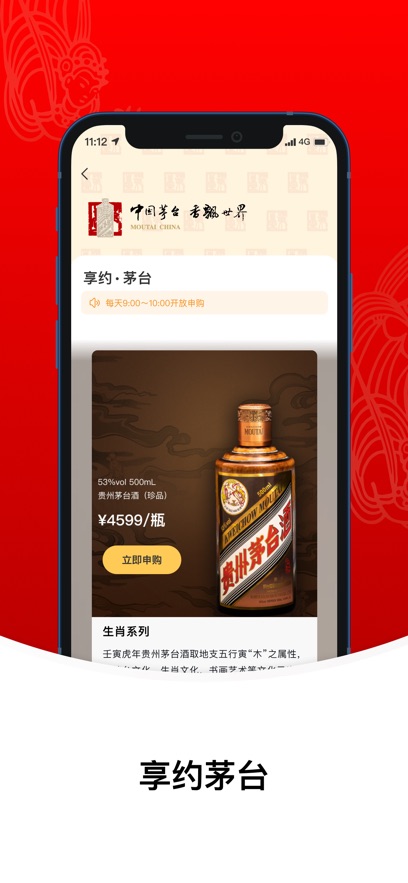 ię́app°v1.8.1 ׿