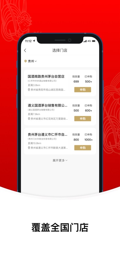 ię́app°v1.8.1 ׿