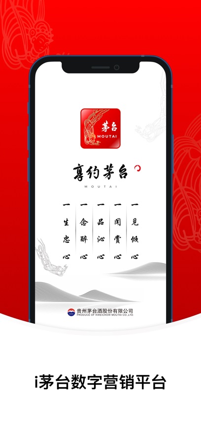 ię́app°v1.8.1 ׿