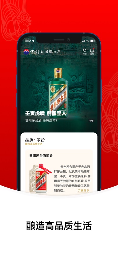 ię́app°v1.8.1 ׿