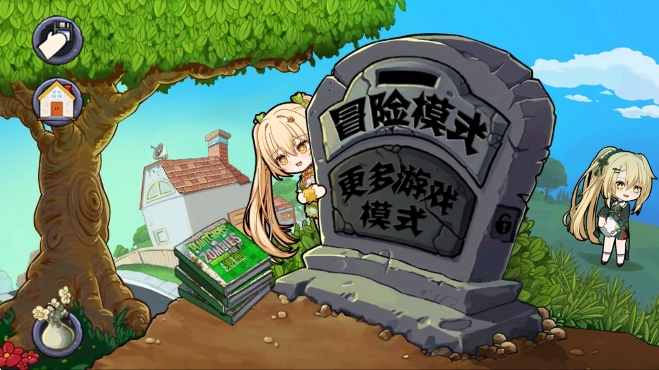 ֲսʬׯ°汾ͼ1