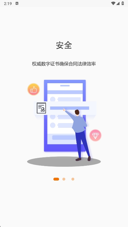 ӱʡ֤ǩapp°v3.0.9 ׿
