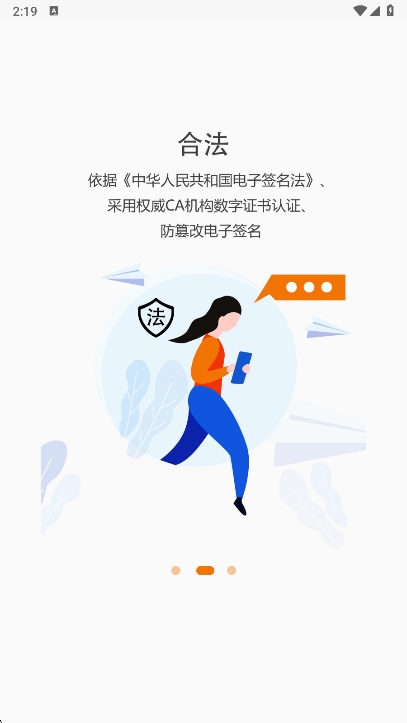 ӱʡ֤ǩapp°v3.0.9 ׿