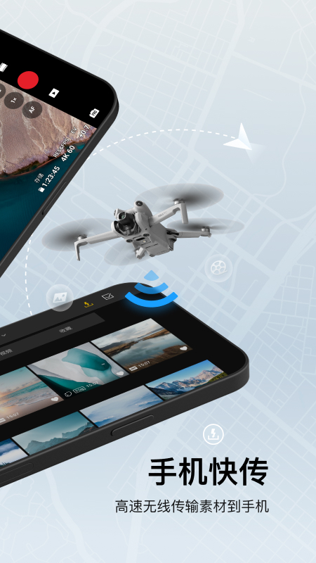 app°(DJI Fly)v1.17.4 ׿