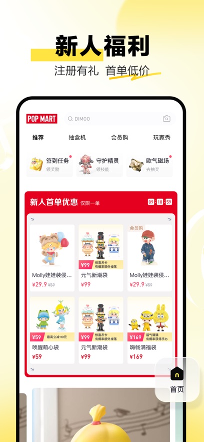 appٷv3.9.0 ׿