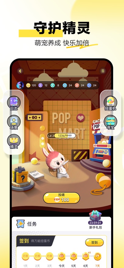 appٷv3.9.0 ׿