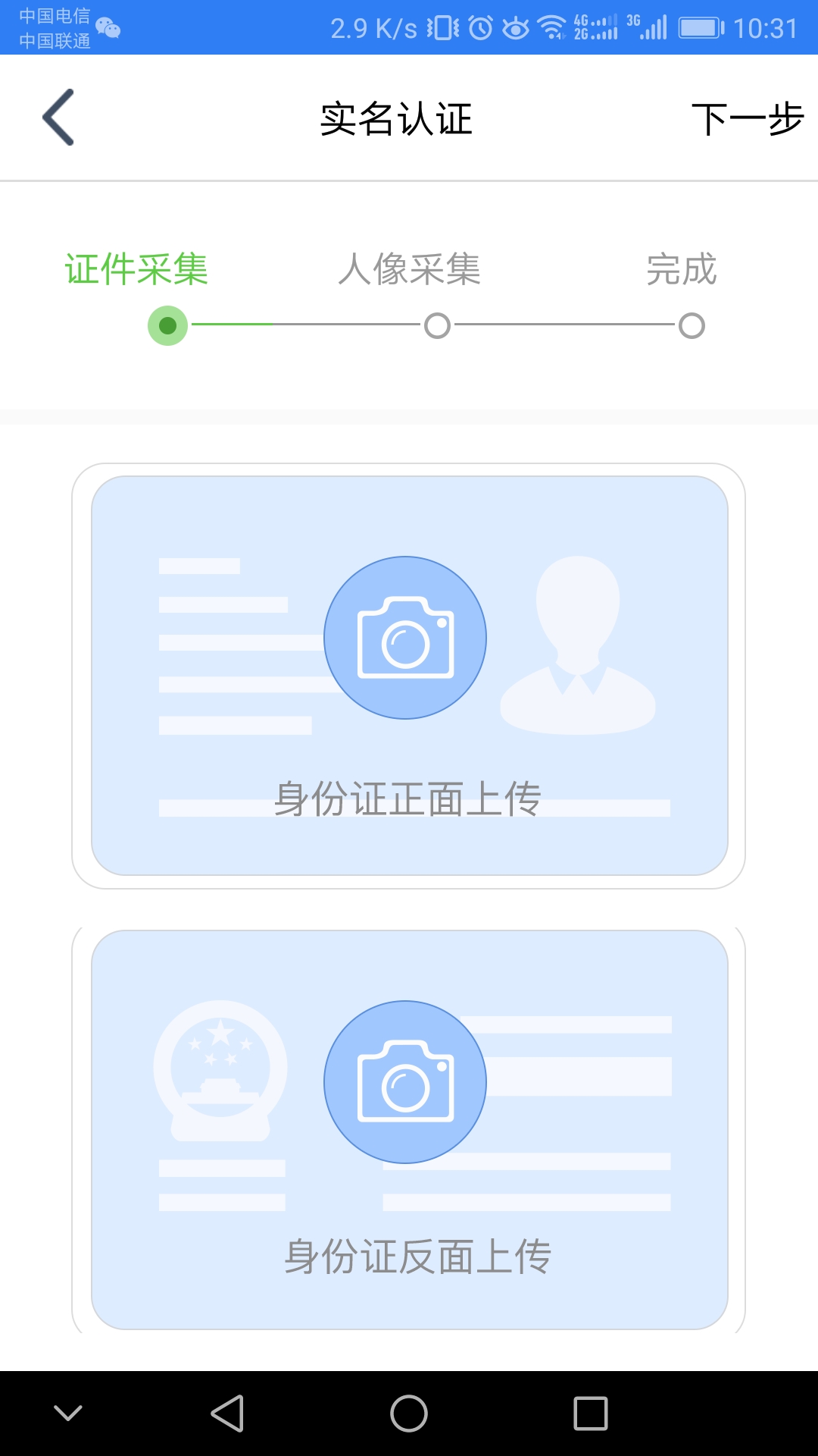 мעǼƶappٷv1.7.7 ׿
