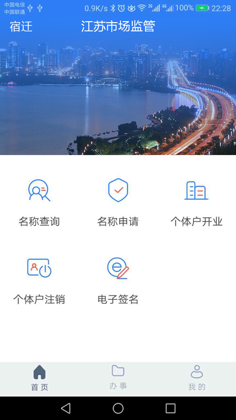 мעǼƶappٷv1.7.7 ׿