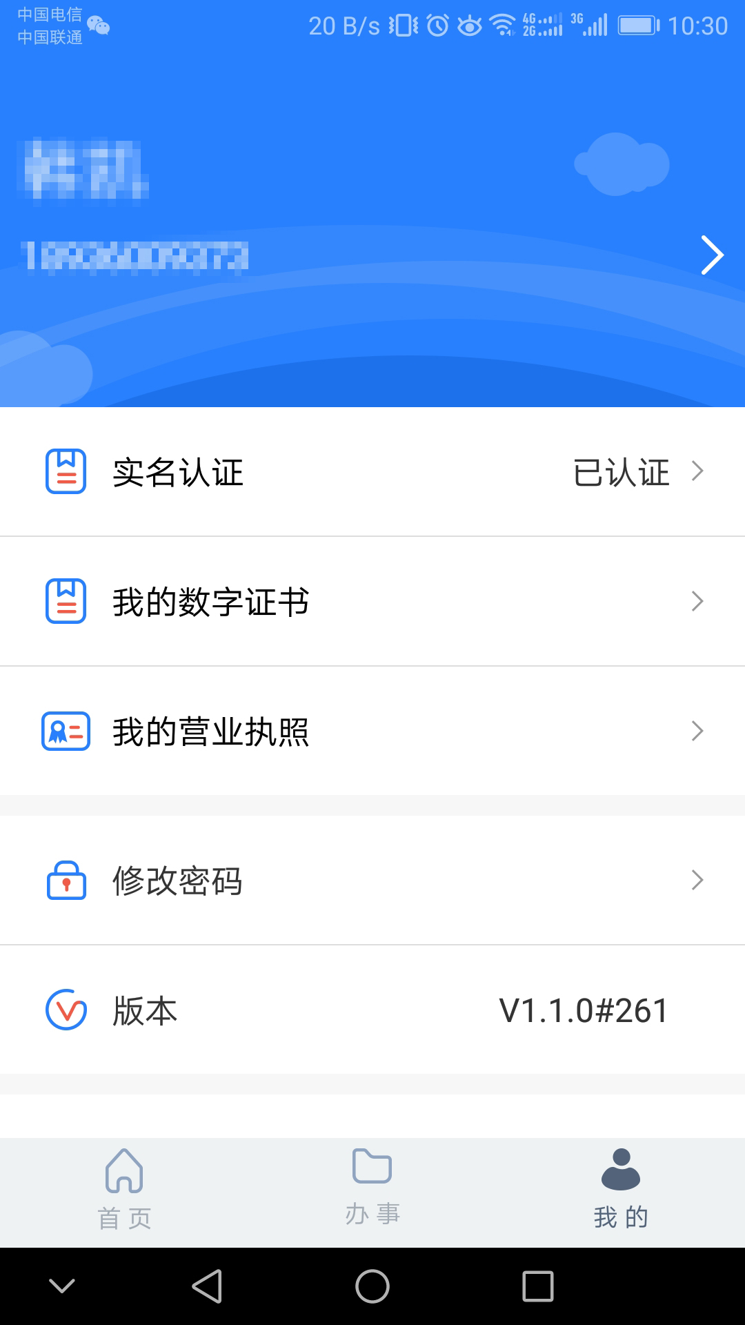 мעǼƶappٷv1.7.7 ׿