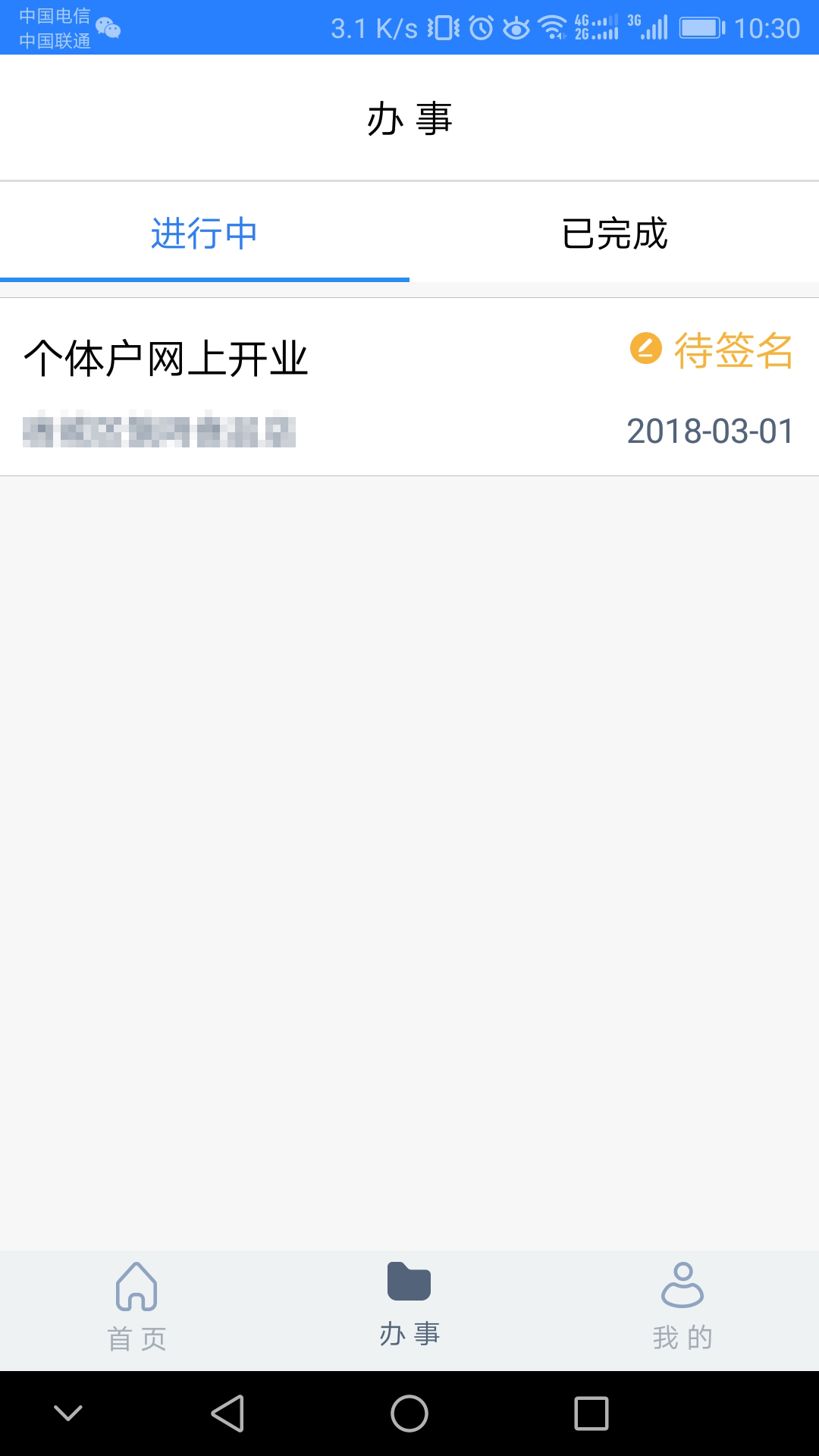 мעǼƶappٷv1.7.7 ׿