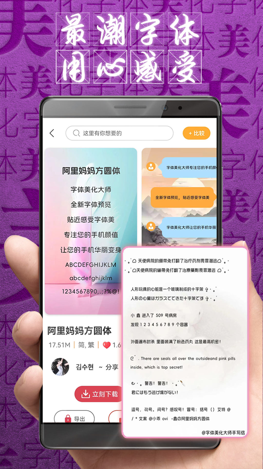 ʦٷv8.12.2 °