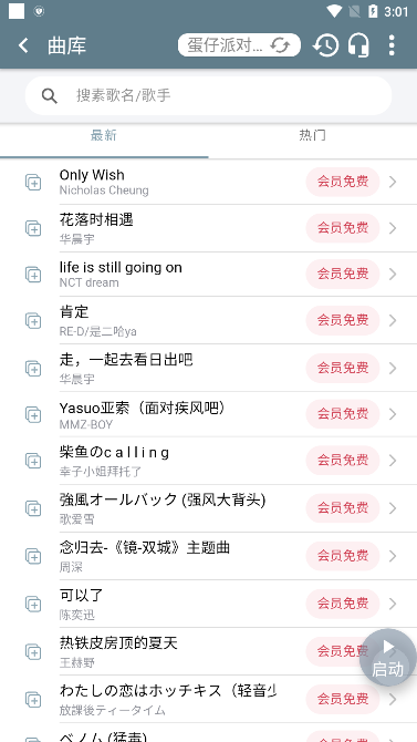 Shidaapp°v6.2.4 ׿