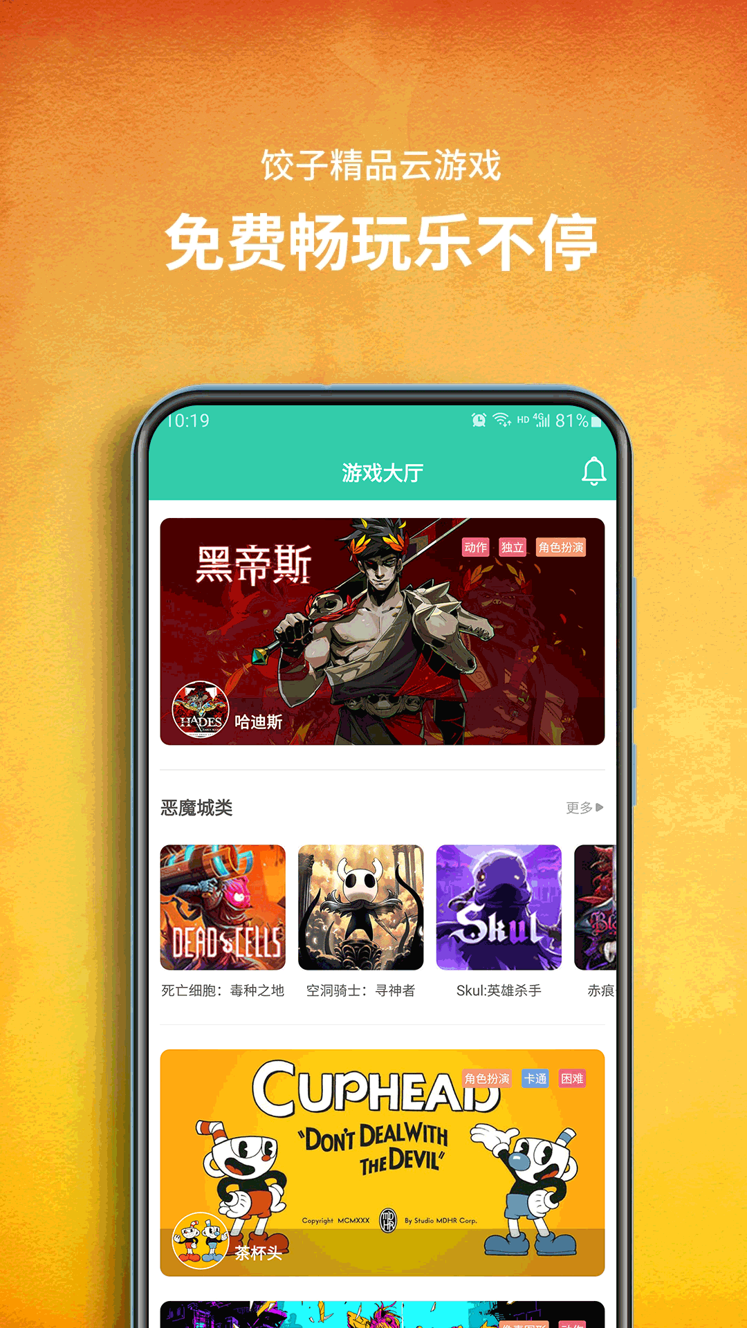 Ϸappٷv1.3.2.151 ׿