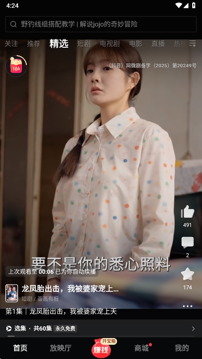 Ƶappٷv9.6.6 ׿