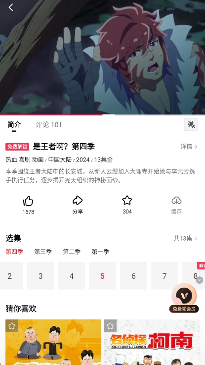 Ƶappٷv9.6.6 ׿