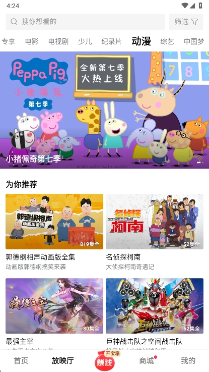 Ƶappٷv9.6.6 ׿
