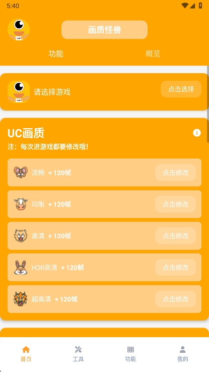 ʹ120֡°v3.1.0 ׿