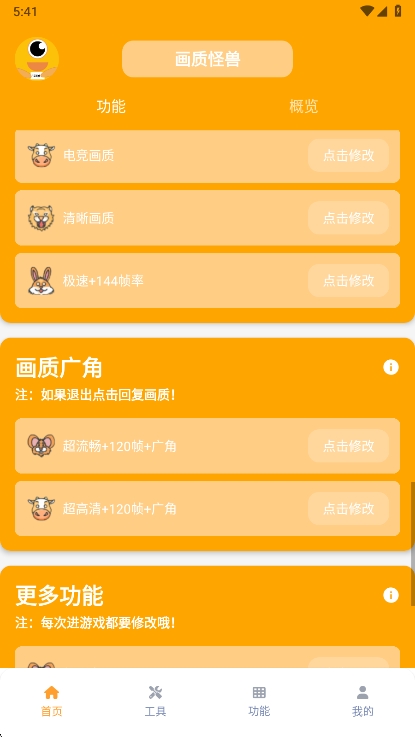 ʹ120֡°v3.1.0 ׿