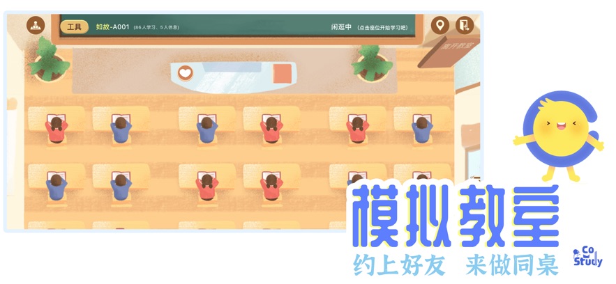 costudy°v7.1.1 ׿