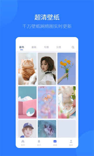 ˼appٷv1.21.13 ׿