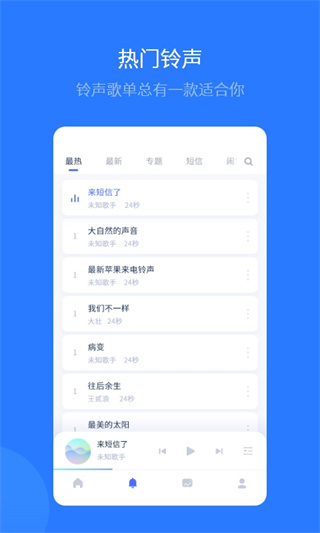 ˼appٷv1.21.13 ׿