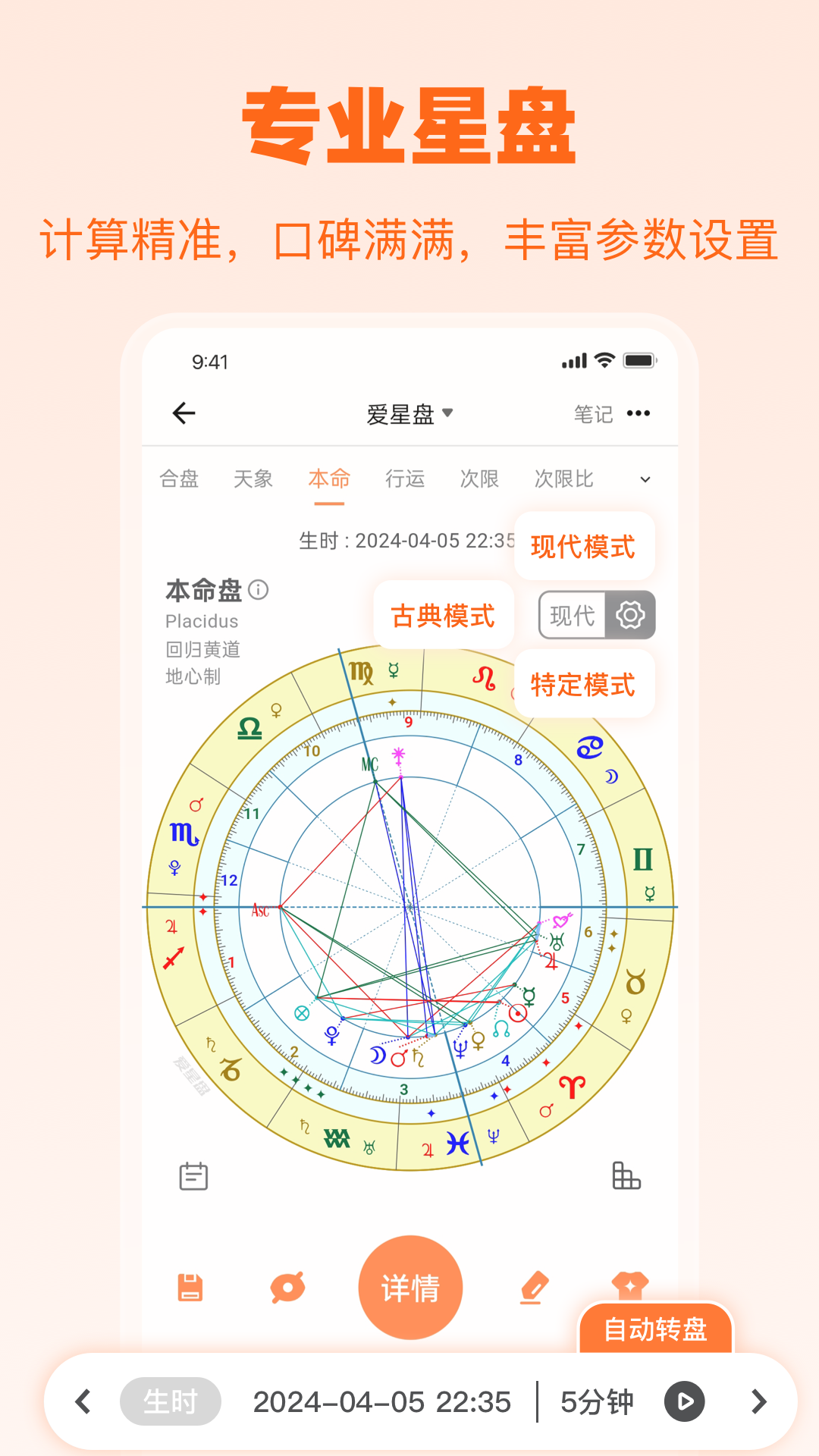 app°v3.9.0 ׿