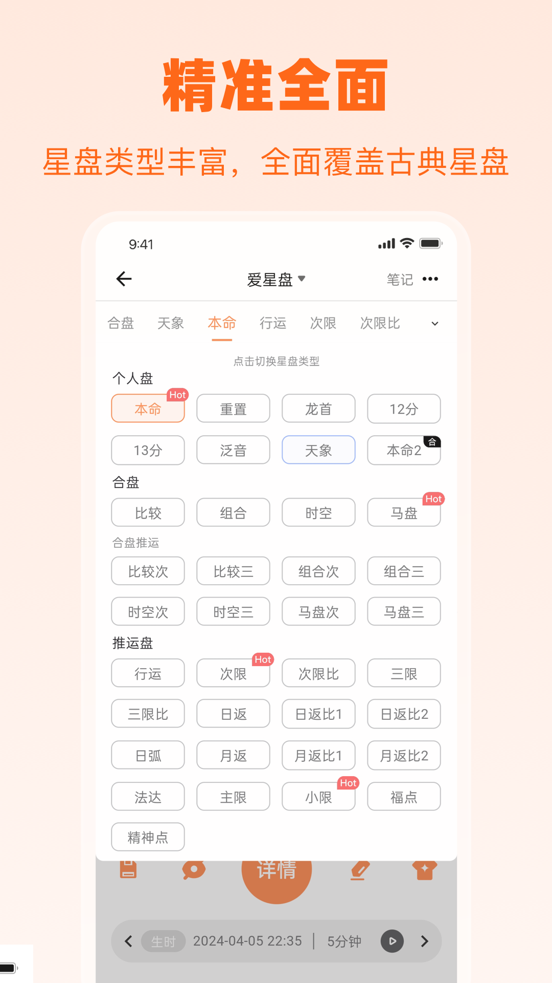 app°v3.9.0 ׿