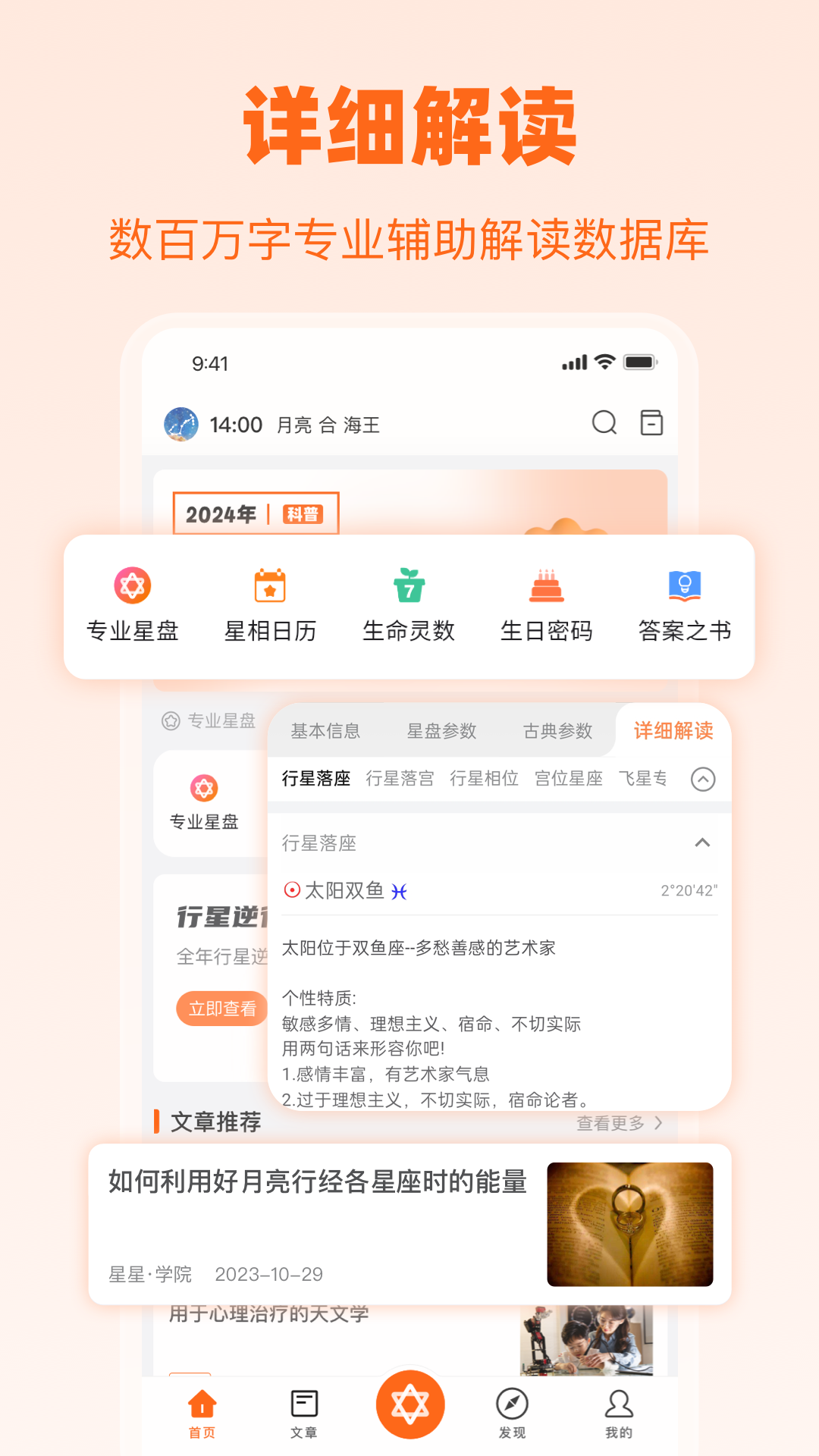 app°v3.9.0 ׿