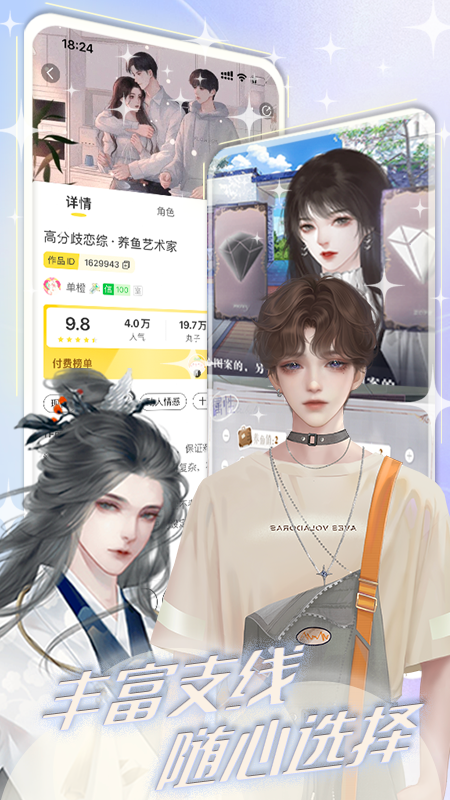 app°汾v3.21.0 ׿