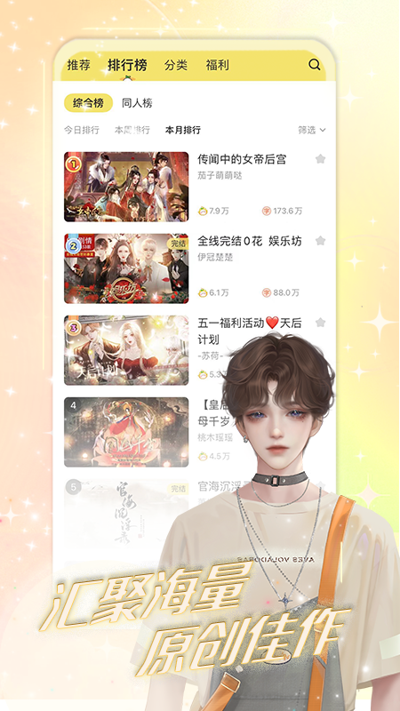 app°汾v3.21.0 ׿