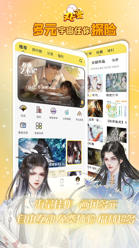 app°汾v3.21.0 ׿