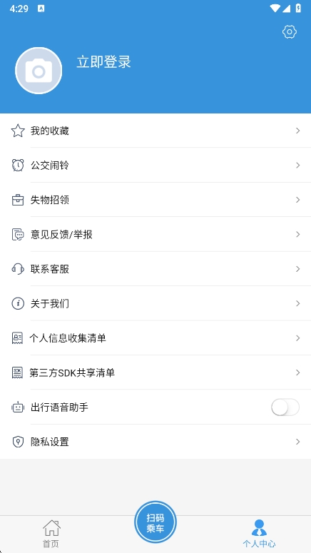 ˮͨeappٷv2.0.2 ׿