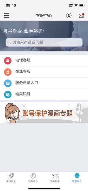 ϷǬapp°v5.0.9 °