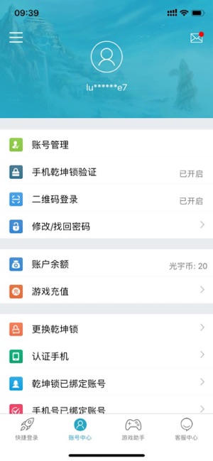 ϷǬapp°v5.0.9 °
