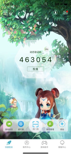 ϷǬapp°v5.0.9 °