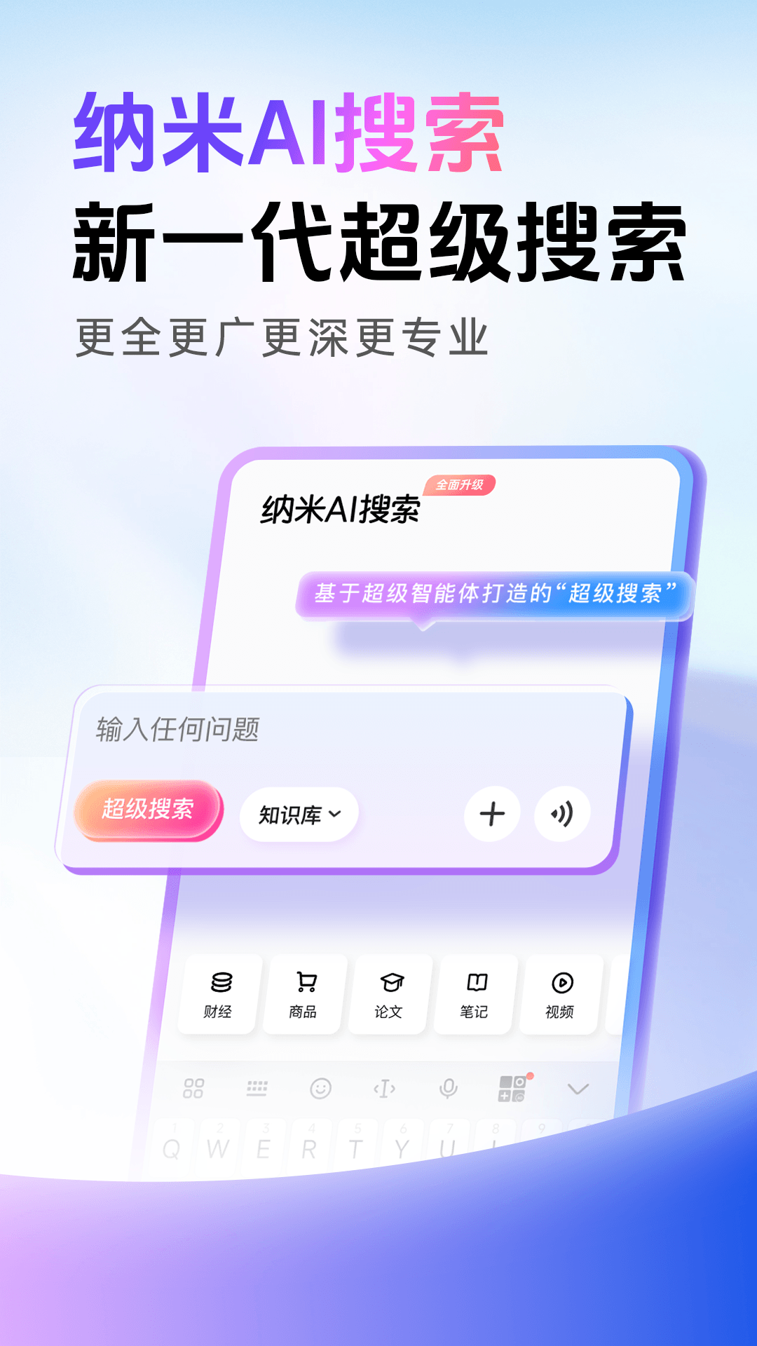 AIapp°v3.6.0 ׿