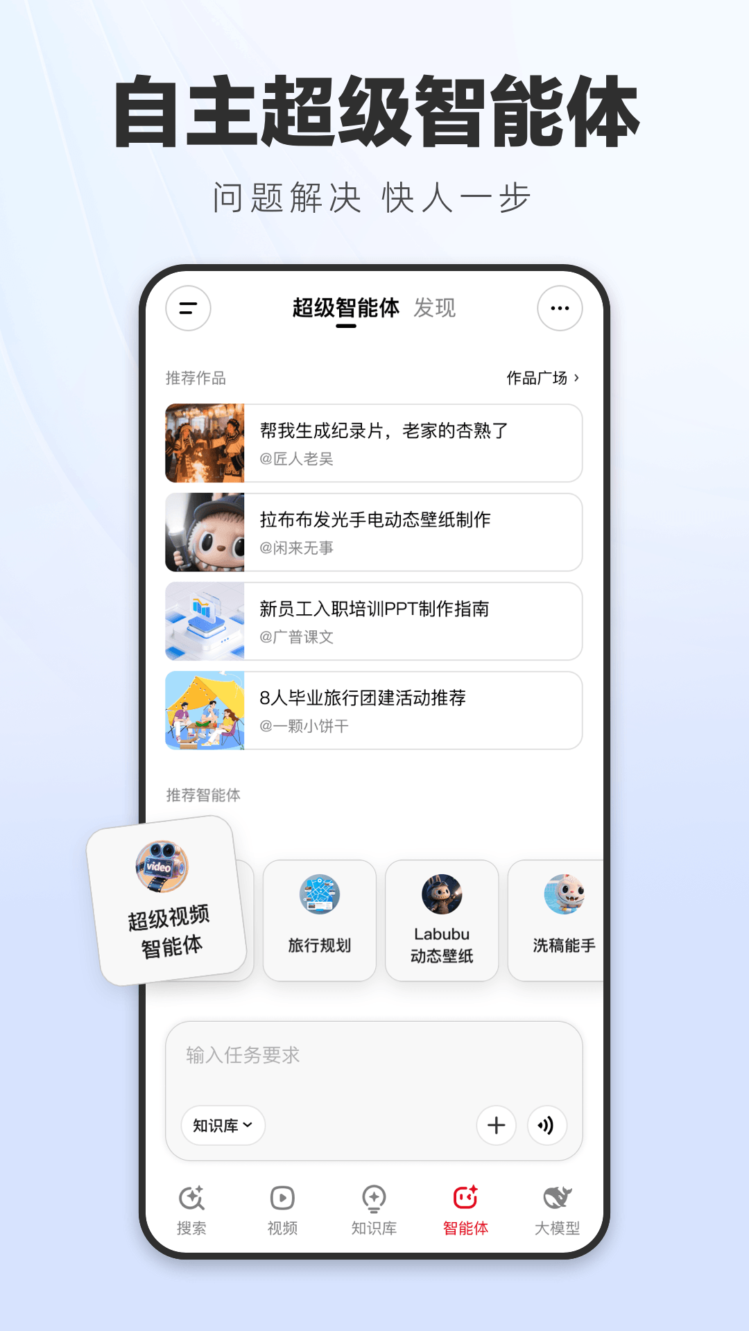 AIapp°v3.6.0 ׿