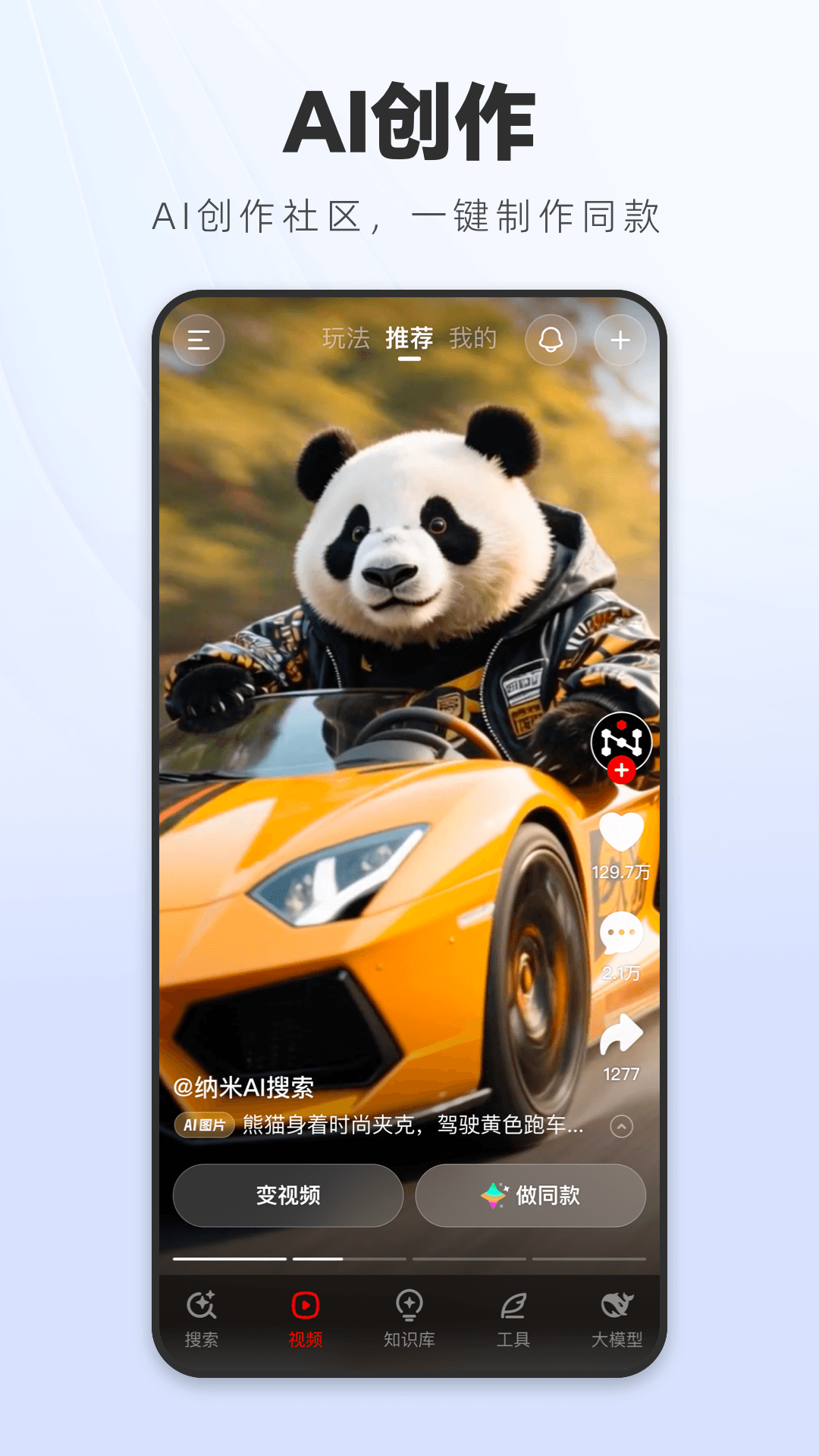 AIapp°v3.6.0 ׿